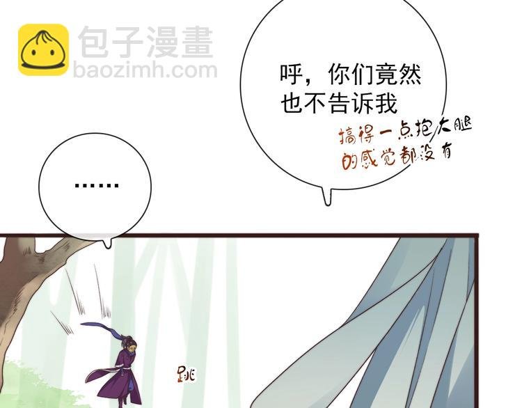 第36话 结局