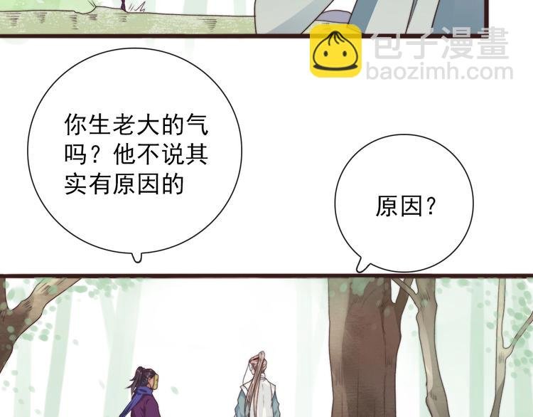 第36话 结局