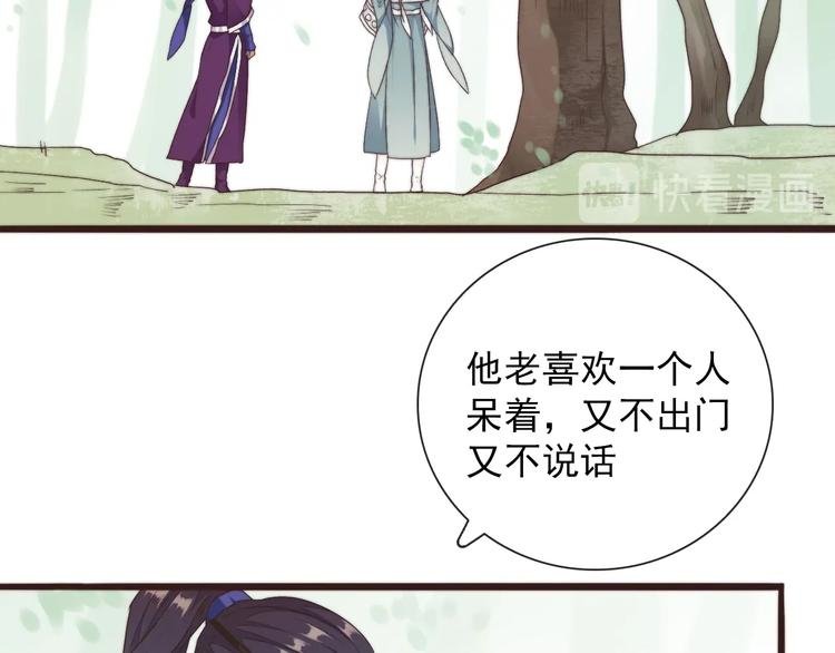 第36话 结局