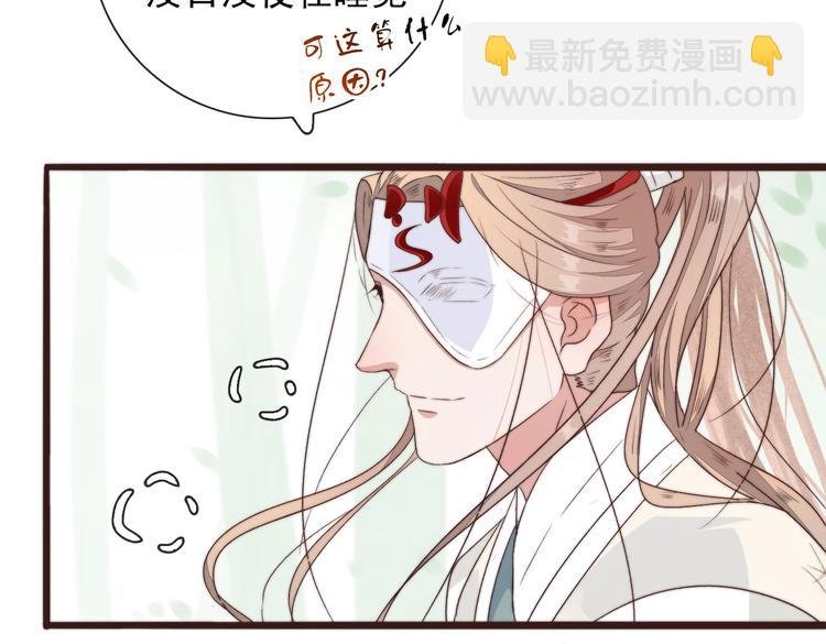 第36话 结局