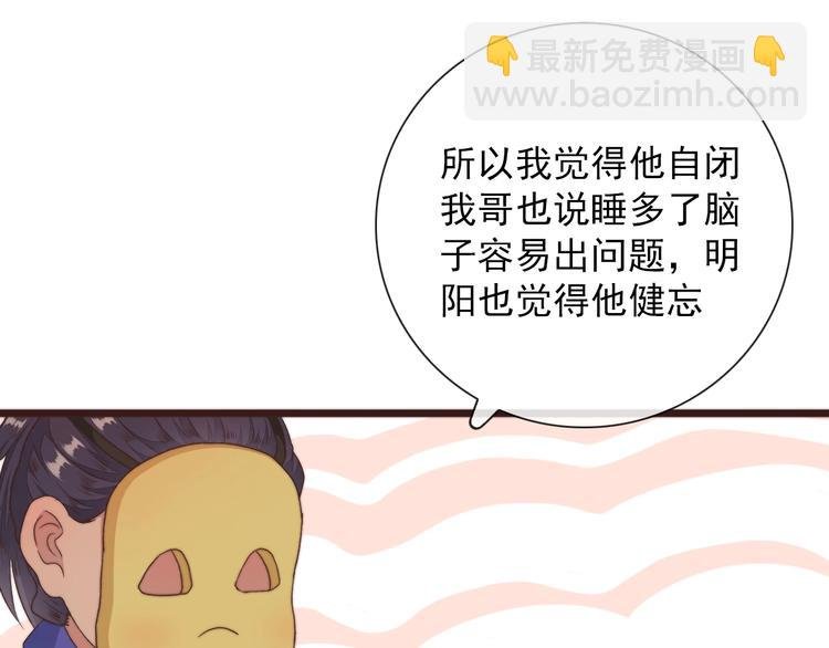 第36话 结局