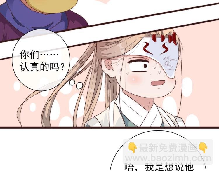 第36话 结局