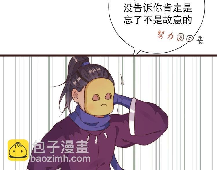 第36话 结局