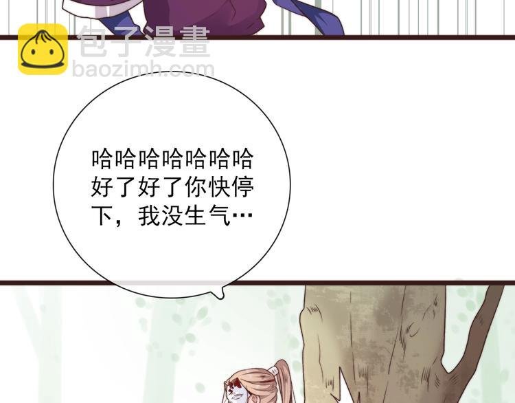 第36话 结局