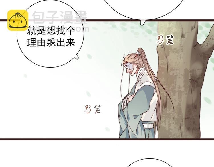 第36话 结局