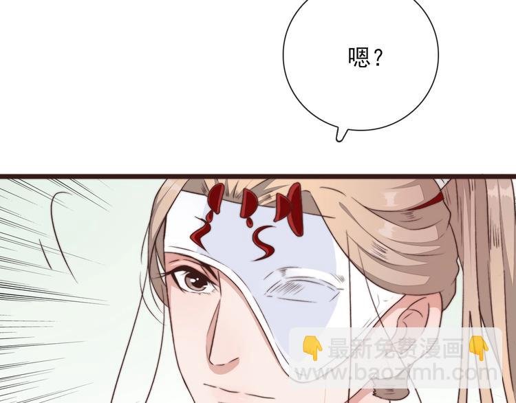 第36话 结局