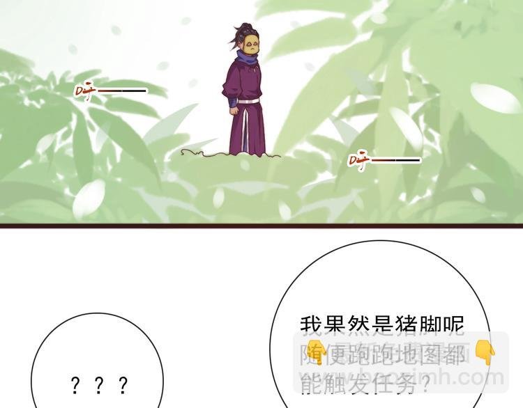 第36话 结局