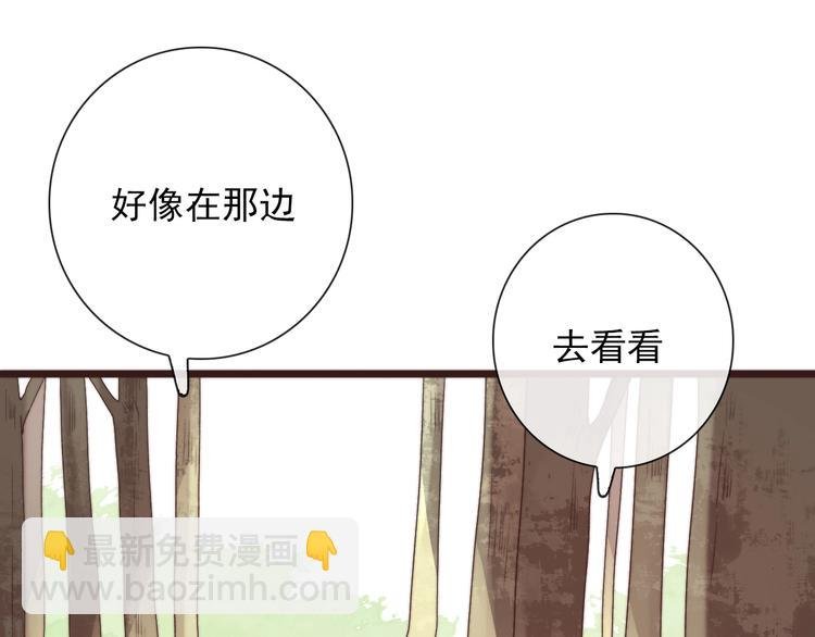 第36话 结局