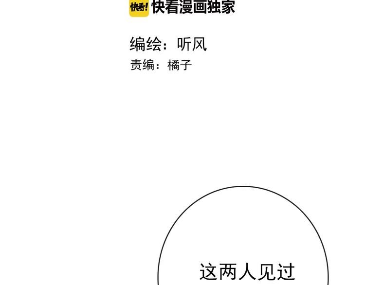 第40话 下毒