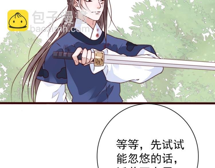 第40话 下毒