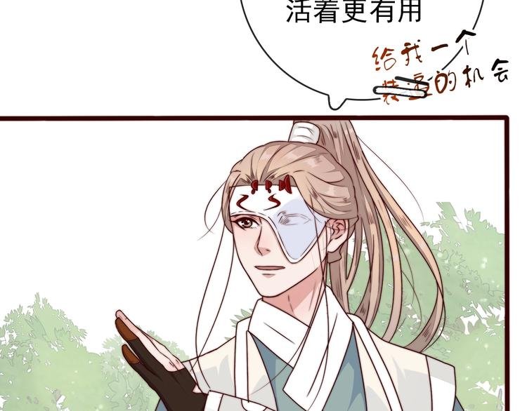 第40话 下毒