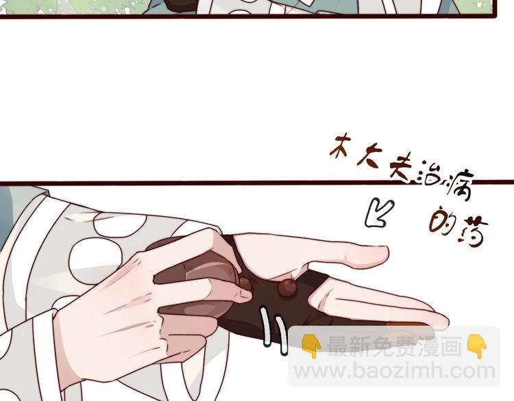 第40话 下毒