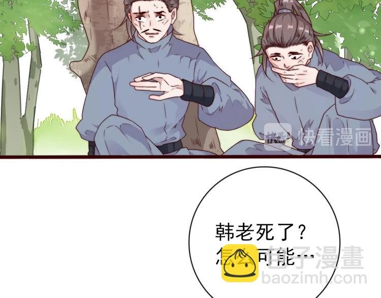 第40话 下毒