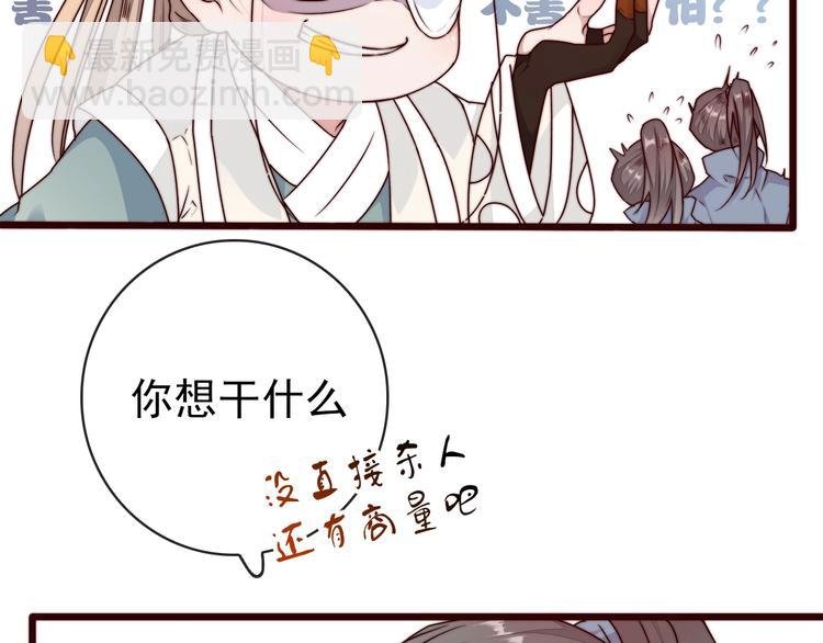 第40话 下毒