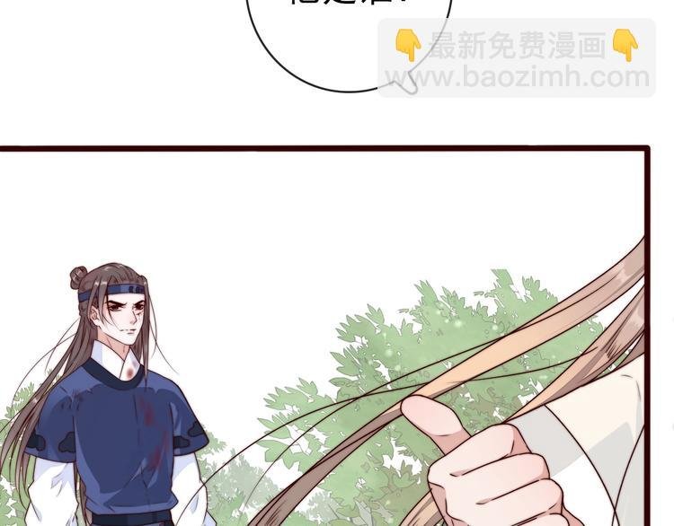 第40话 下毒
