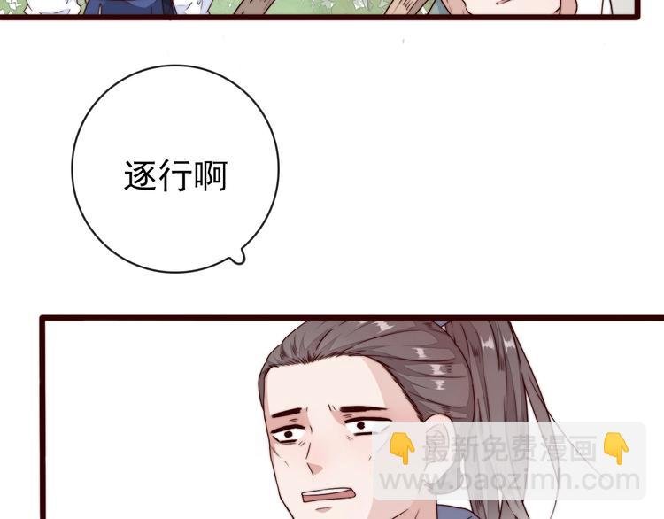 第40话 下毒