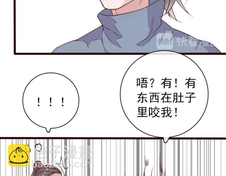 第40话 下毒