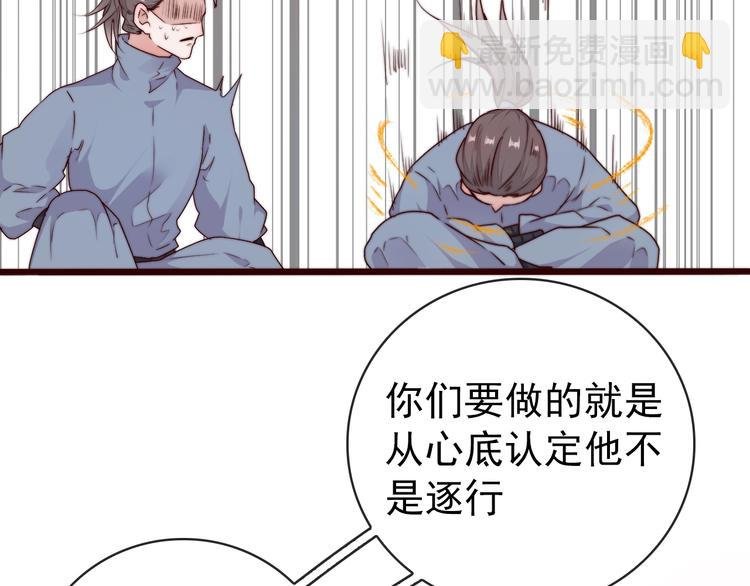 第40话 下毒