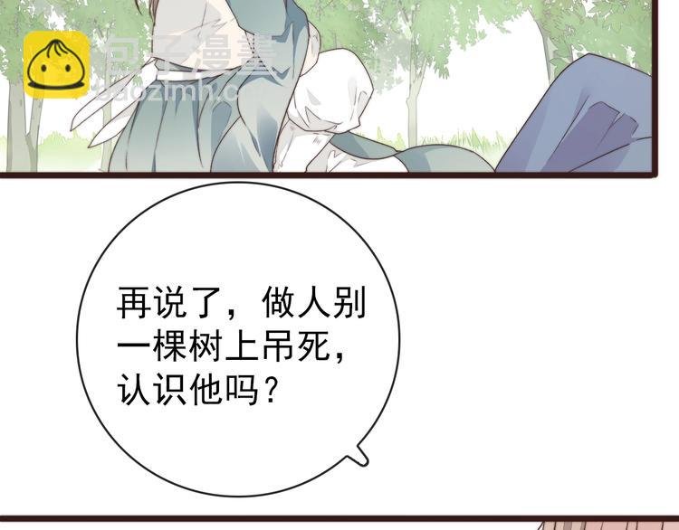 第40话 下毒