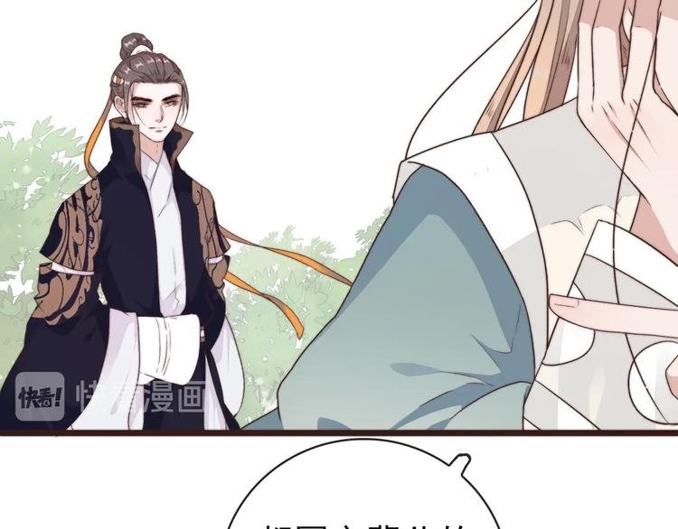 第40话 下毒
