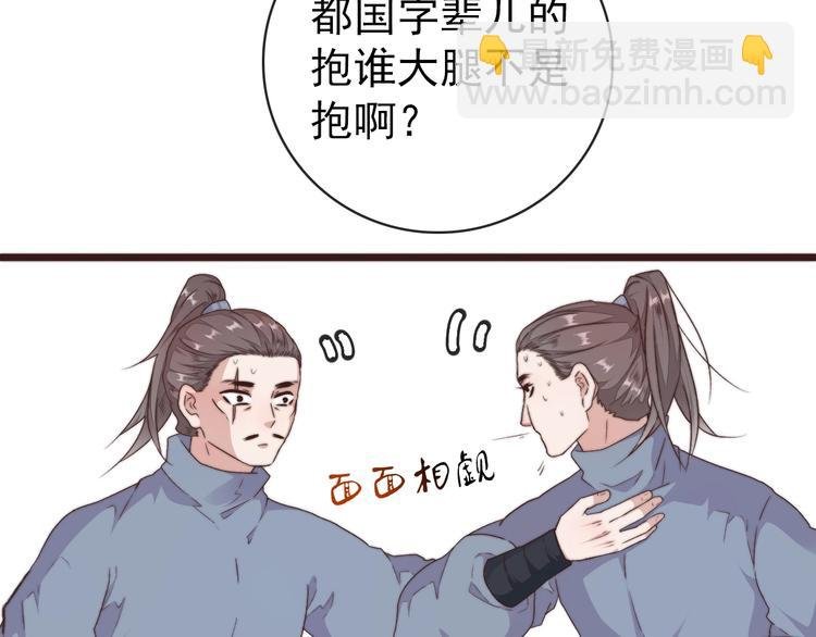 第40话 下毒