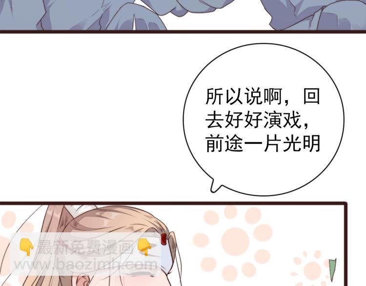 第40话 下毒