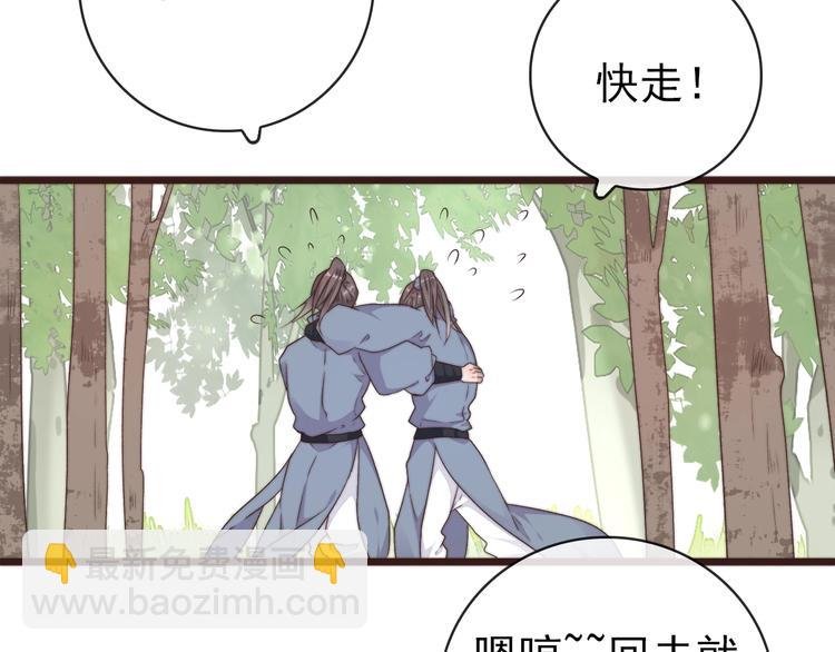 第40话 下毒