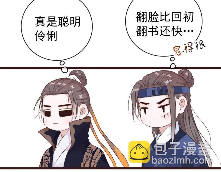 第40话 下毒