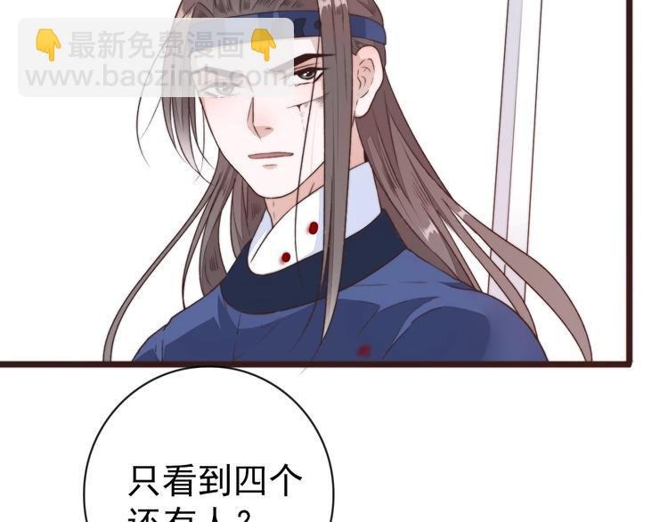 第40话 下毒