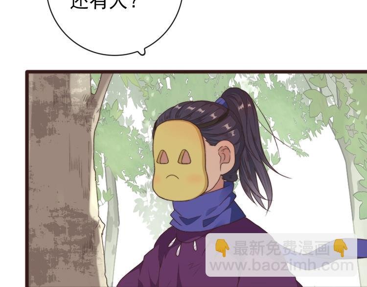 第40话 下毒