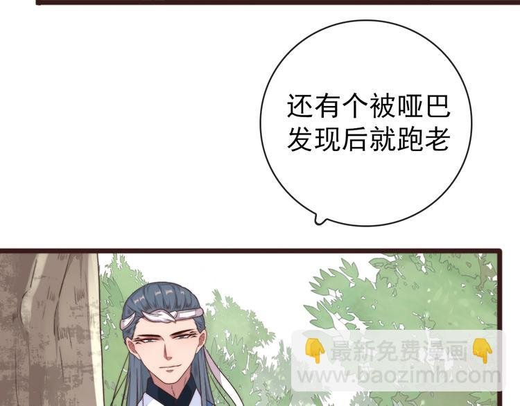 第40话 下毒
