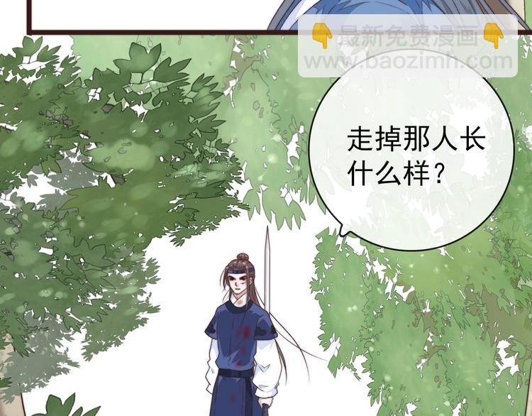 第40话 下毒