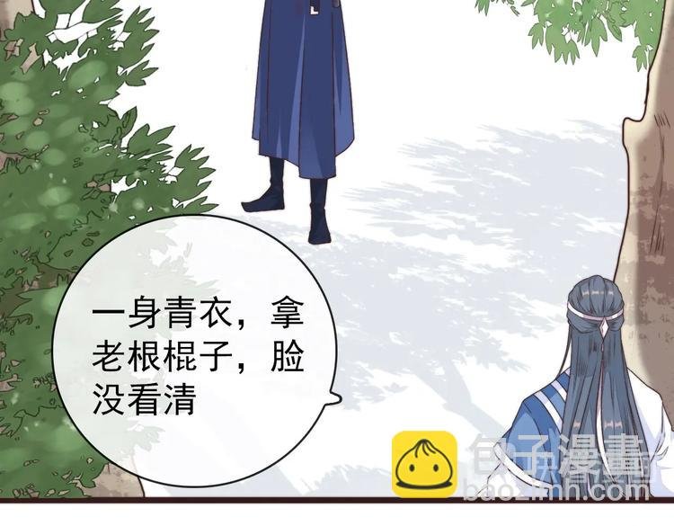 第40话 下毒