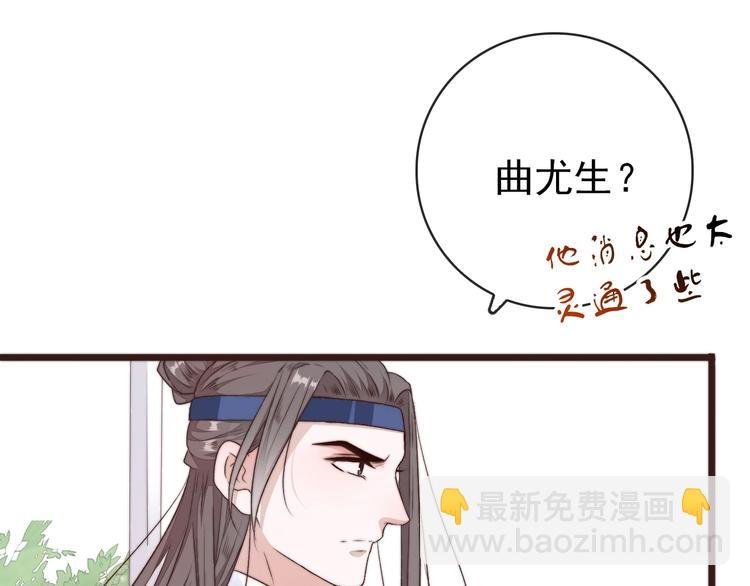 第40话 下毒