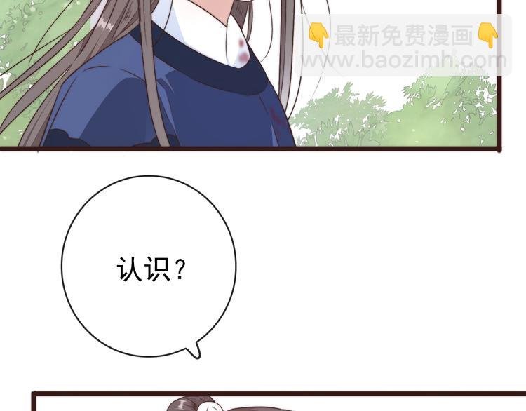 第40话 下毒