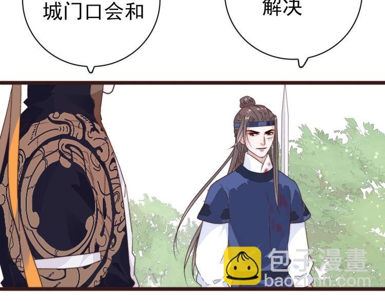 第40话 下毒