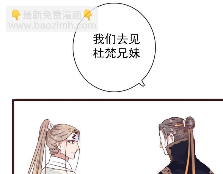 第40话 下毒