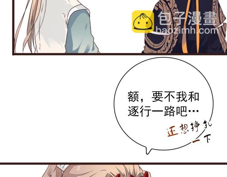 第40话 下毒