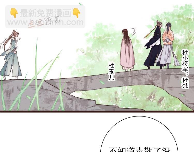 第41话 真的没啥关系！