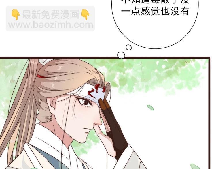 第41话 真的没啥关系！