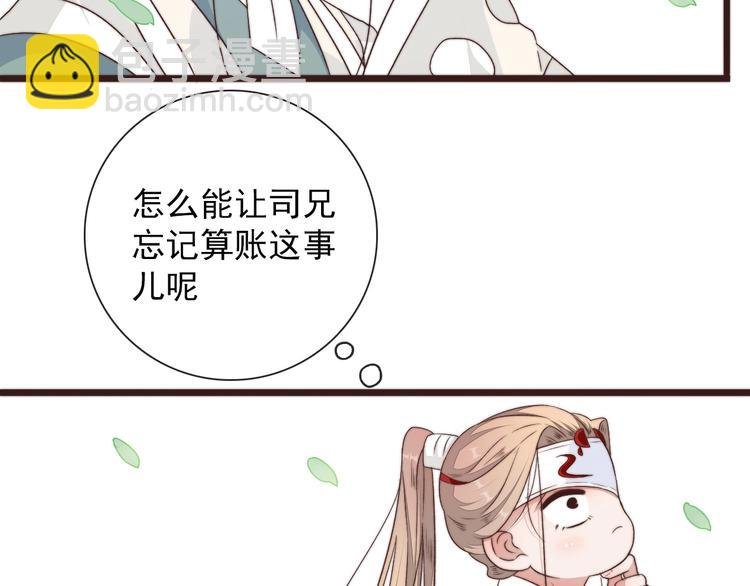 第41话 真的没啥关系！