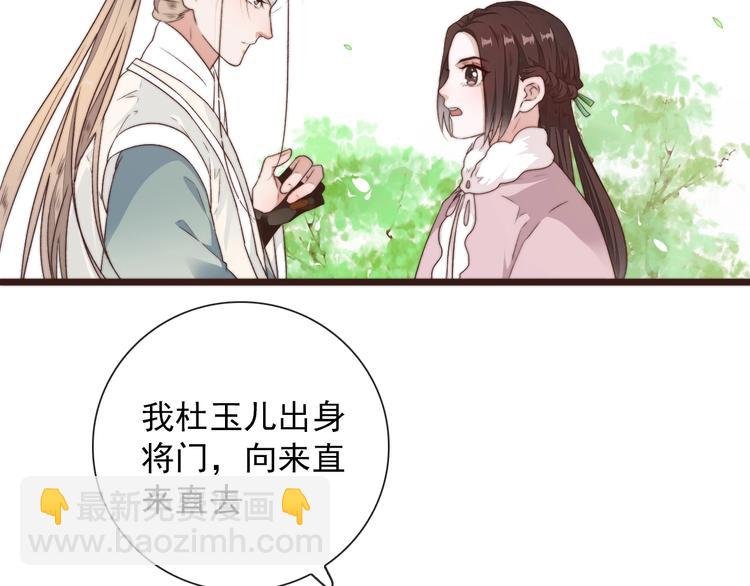 第41话 真的没啥关系！
