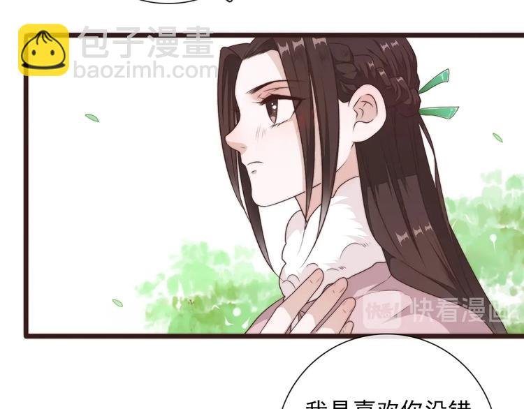 第41话 真的没啥关系！