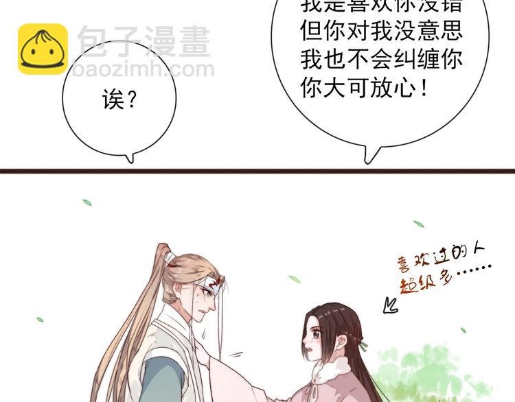 第41话 真的没啥关系！