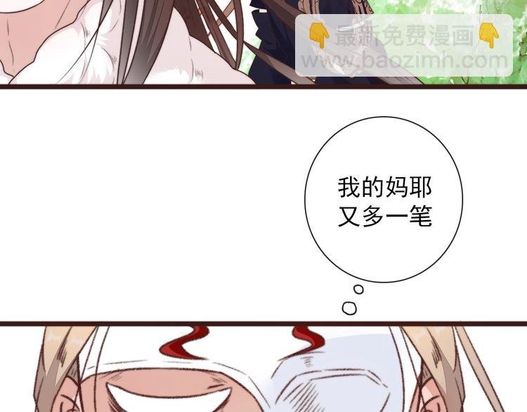 第41话 真的没啥关系！