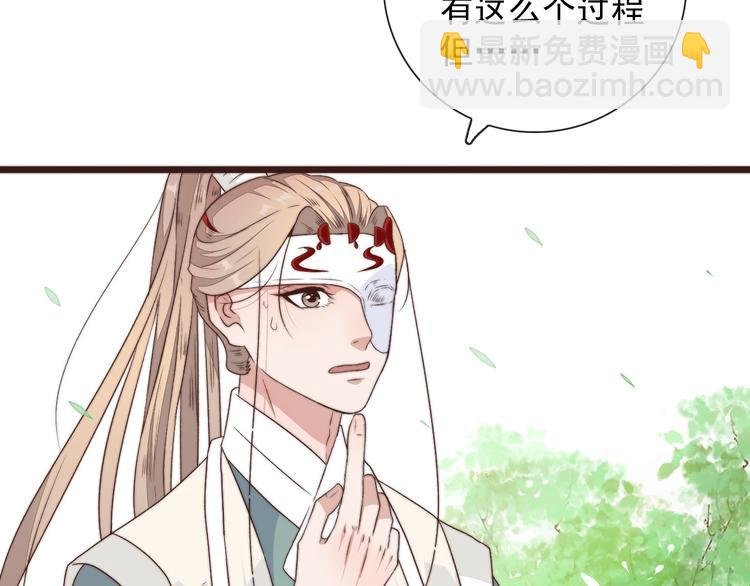 第41话 真的没啥关系！