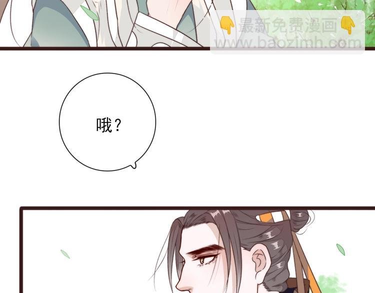 第41话 真的没啥关系！