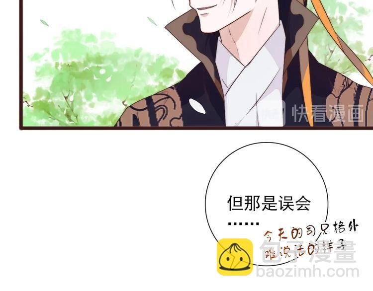 第41话 真的没啥关系！