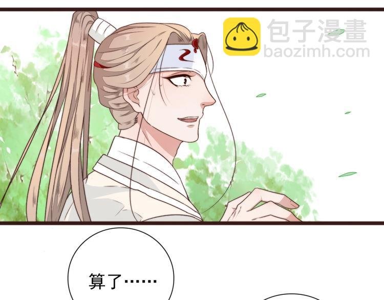 第41话 真的没啥关系！