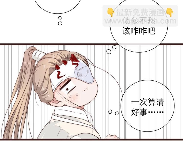 第41话 真的没啥关系！